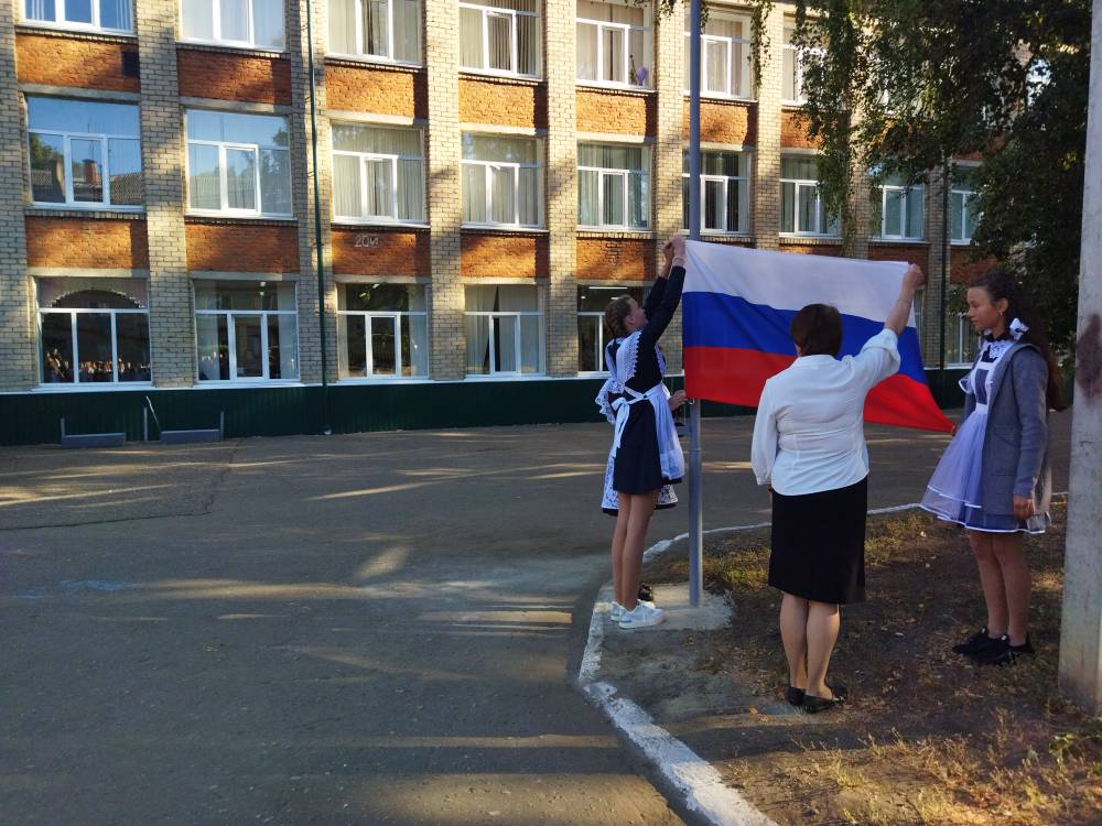 Торжественная линейка с поднятием Государственного флага РФ.